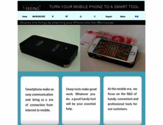 mobile-scope.com screenshot