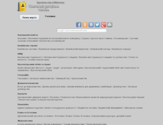 mobile.pidruchniki.ws screenshot