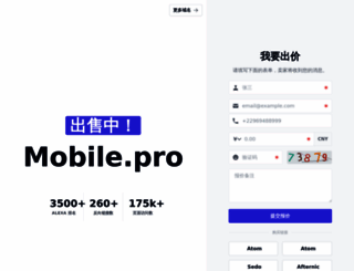 mobile.pro screenshot