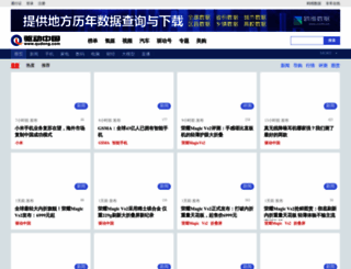 mobile.qudong.com screenshot
