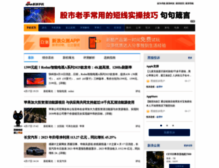 mobile.sina.com.cn screenshot