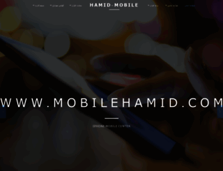 mobilehamid.com screenshot