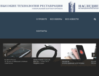 mobileimho.com screenshot