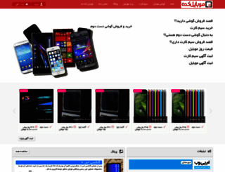 mobilekade.com screenshot