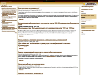 mobilekid.ru screenshot