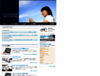 mobilemarketing.jp screenshot