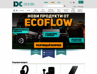 mobilenews.bg screenshot