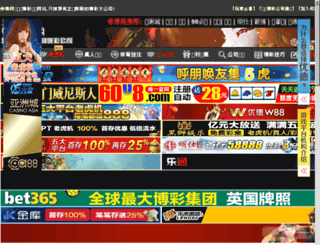 mobilephone-news.com screenshot