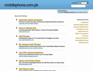 mobilephone.com.pk screenshot