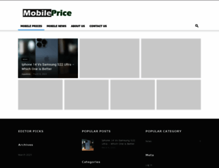 mobileprice.pk screenshot