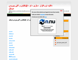 mobilesoft.n.nu screenshot