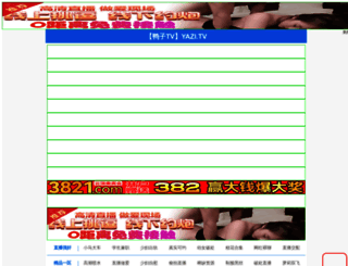 mobilespart.com screenshot