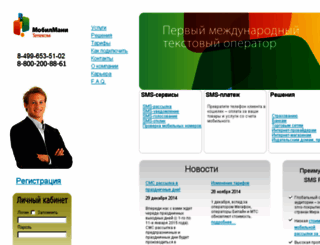 mobilmoney.ru screenshot