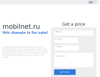 mobilnet.ru screenshot