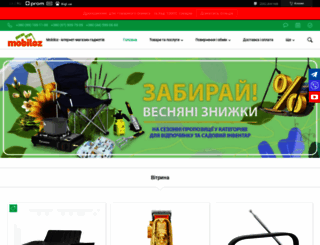 mobiloz.com.ua screenshot