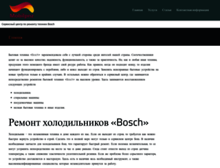 mobilpnz.ru screenshot