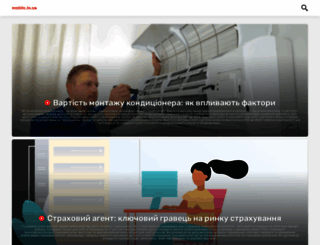 mobils.in.ua screenshot