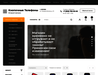 mobilsys.ru screenshot
