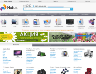 mobiluck.com.ua screenshot