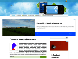 mobimanual.ru screenshot
