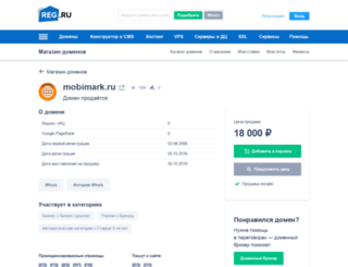 mobimark.ru screenshot