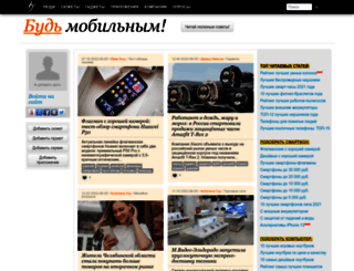 mobimo.ru screenshot
