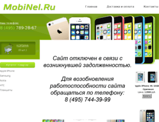mobinel.ru screenshot