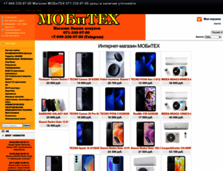 mobiteh.net screenshot