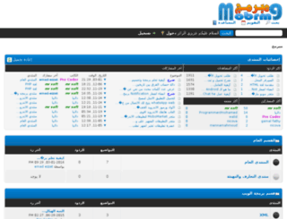 mobrmg.com screenshot