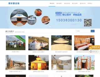 mobug.cn screenshot