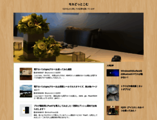 mocakun.com screenshot