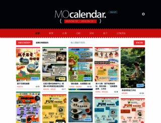 mocalendar.com screenshot