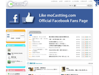 mocasting.com screenshot