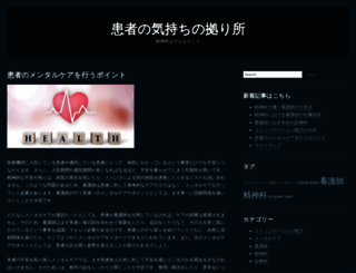 mochasoywhippy.com screenshot