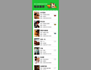 mocook.com screenshot