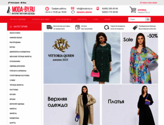 moda-by.ru screenshot