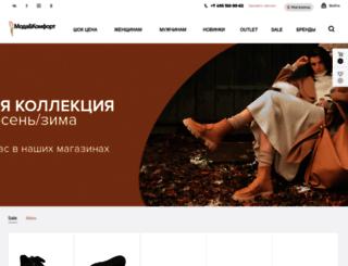 moda-comfort.ru screenshot