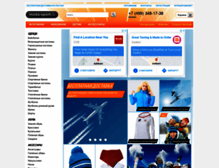 moda-sport.ru screenshot