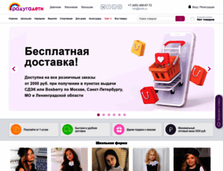 moda4kids.ru screenshot