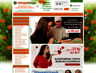 modamelody.ru screenshot