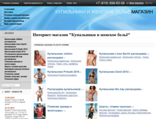 modaplavnik.ru screenshot
