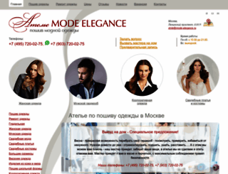 mode-elegance.ru screenshot