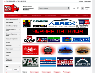 model-car.ru screenshot