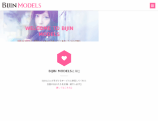model.bijin-co.jp screenshot