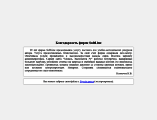 model.exponenta.ru screenshot