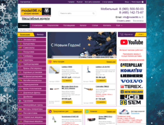 modeli96.ru screenshot