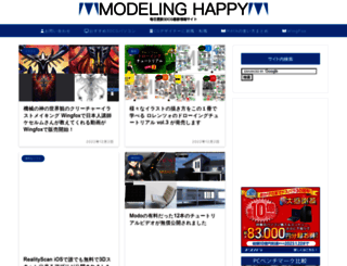 modelinghappy.com screenshot