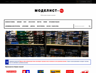 modelist-ru.ru screenshot