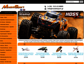 modellsport.gr screenshot