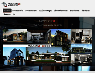 modern-de.com screenshot